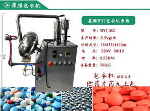 亳州高效包衣機(jī)廠 創(chuàng)新驅(qū)動(dòng)，助力高效抽油泵行業(yè)新發(fā)展