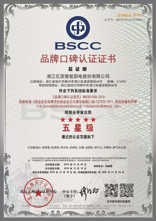 億田之道 卓越產(chǎn)品是基石，檔案服務(wù)外包鑄就核心競(jìng)爭(zhēng)力