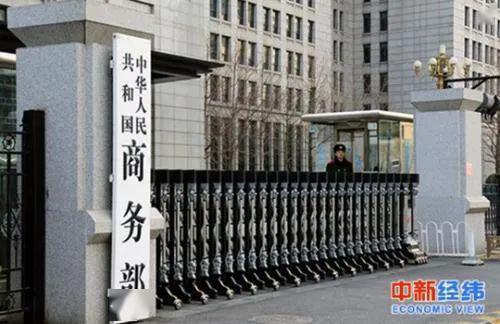 商務(wù)部發(fā)布前四月服務(wù)外包數(shù)據(jù) 合同額同比下降6%，檔案服務(wù)外包成亮點(diǎn)